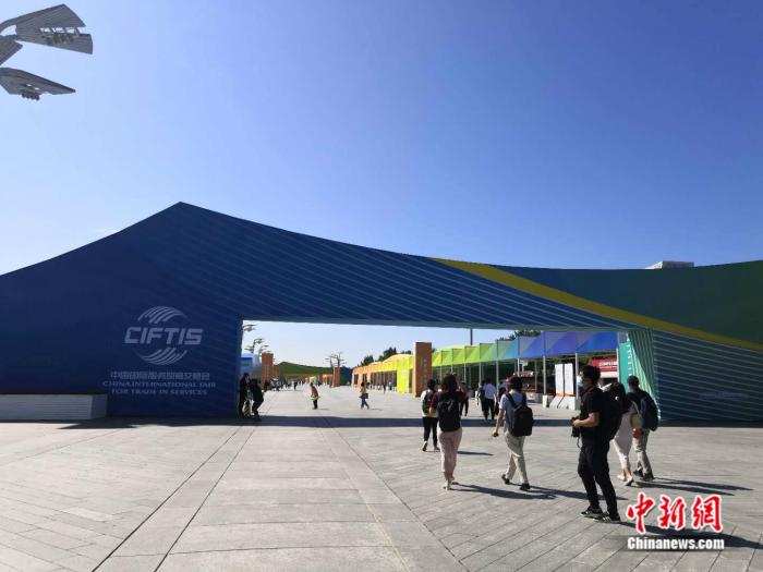 2020年中国国际服务贸易交易会位于国家会议中心的展馆现场。 彭婧如 摄