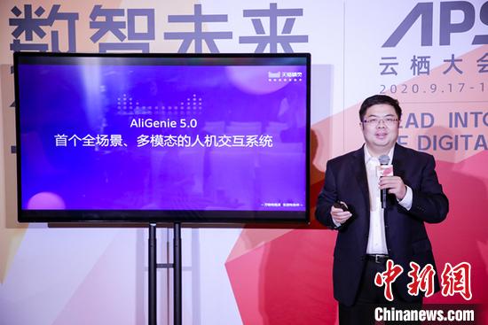 天猫精灵事业部总经理库伟介绍搭载“唇动唤醒”技术的AliGenie5.0系统。