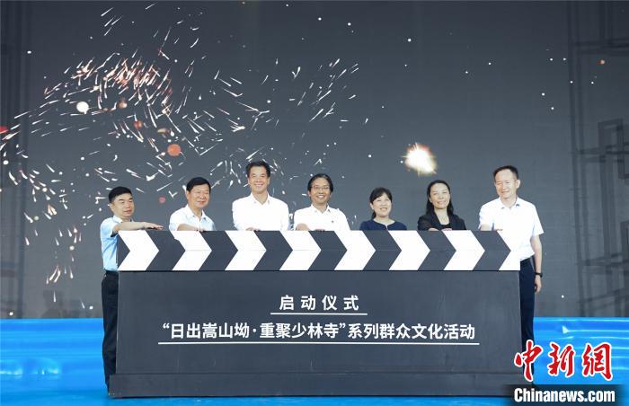 郑州启动2020年中国金鸡百花电影节系列群众文化活动 马健 摄