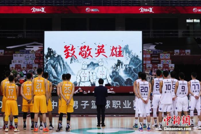 6月20日，时隔151天后，2019-2020赛季中国男子篮球职业联赛(CBA)正式重启。图为南京同曦Vs浙江广厦，赛前致敬医护人员。图片来源：视觉中国