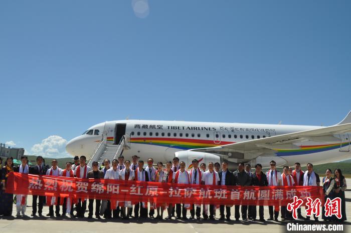 图为西藏航空26日新开通四川绵阳=四川红原=西藏拉萨航线。西藏航空 供图